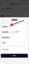 箭头音乐 v1.0.20 app官方下载 截图