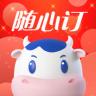 光明随心订 v4.4.11 app官方下载