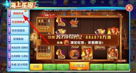 趣游捕鱼 v3.2 安卓版 截图