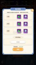 指尖像素城 v6.1 0.1折版 截图