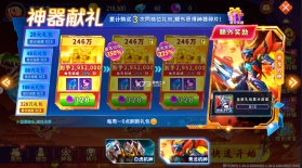 海王捕鱼 v1.37.1 九游版免费下载 截图