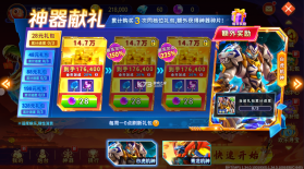 海王捕鱼 v1.37.1 九游版免费下载 截图