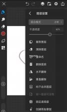画世界Pro v3.4.2 下载苹果版 截图