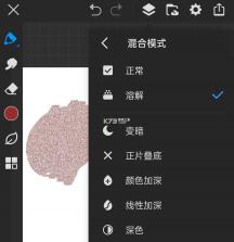 画世界Pro v3.4.2 下载苹果版 截图