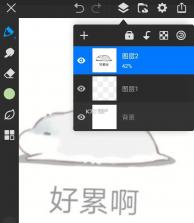 画世界Pro v3.4.2 下载苹果版 截图