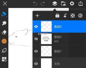 画世界Pro v3.4.2 下载苹果版 截图