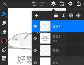 画世界Pro v3.4.2 下载苹果版 截图