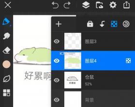 画世界Pro v3.4.2 下载苹果版 截图