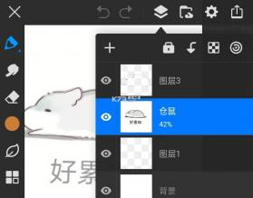 画世界Pro v3.4.2 下载苹果版 截图
