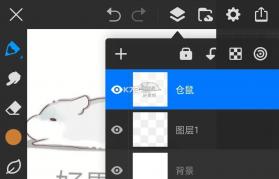 画世界Pro v3.4.2 下载苹果版 截图