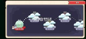 布鲁伊寻找金笔的冒险 v1.1.3 手机版 截图