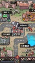 末日大本营模拟 v1.0.4 手游 截图