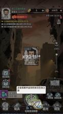 末日大本营模拟 v1.0.0 破解版 截图