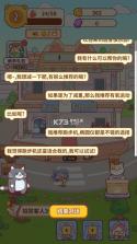 猫咪健身房 v2.5.5089 破解版游戏 截图