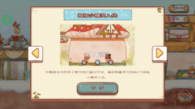 精灵村 v1.11.2 破解版无限金币版 截图