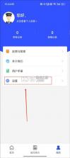 国家反诈中心 v2.0.24 app下载安装 截图