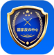 国家反诈中心app下载安装v2.0.23