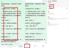 极空间 v2.5.573 官方版 截图