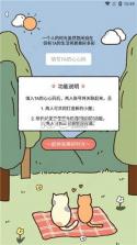 卡普喔 v3.0.3 app下载 截图