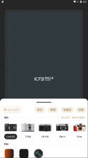 remo复古相机 v1.21.1 app下载 截图