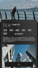 remo复古相机 v1.21.1 app下载 截图