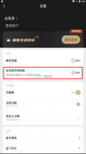 remo复古相机 v1.21.1 app下载 截图