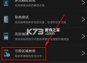 安兔兔AI评测 v3.6.1 下载 截图