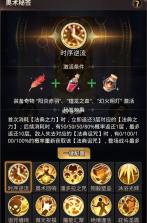 爱琳诗篇 v1.0.27 gm版无限充值版2026 截图