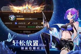 爱琳诗篇 v1.0.27 gm版无限充值版2026 截图