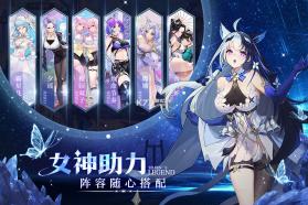 爱琳诗篇 v1.0.27 gm版无限充值版2026 截图