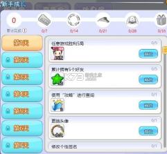 推理学院 v5.66 2026最新版 截图