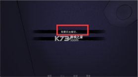 非人室友gavril v1.0 游戏 截图