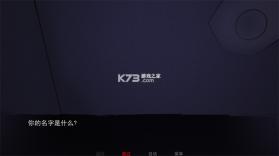 非人室友gavril v1.0 游戏 截图