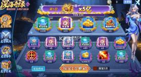 捕鱼千炮版 v5.10.10 2026最新版 截图