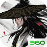 烟雨江湖 v1.124.64640 360版下载