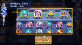 捕鱼千炮版 v5.10.10 安装包 截图