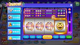 波克捕鱼 v7.52.13 官方专区下载最新版本 截图