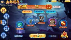 捕鱼千炮版 v5.10.10 手机版 截图