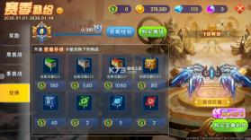 海王捕鱼 v1.35.0 破解版下载 截图