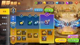 海王捕鱼 v1.35.0 破解版下载 截图