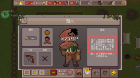 最终前哨终极版 v2.3.31 破解内置菜单版 截图