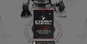 咩咩启示录 v1 中文手机版下载 截图