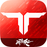 逆战未来 v1.0.30.860.0 手游下载
