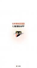 七猫漫剧 v1.0 app 截图