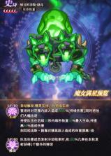 晴空双子 v1.0.0 手游官方版 截图