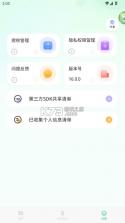 爱投屏 v16.0.0 app下载 截图
