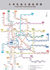 天津地铁 v3.0.16 app 截图
