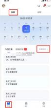 绚星云 v1.0.255 app官方手机版下载 截图