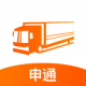申行者司机版app官方下载v2.1.5