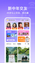 闲趣岛 v8.9.02 app下载官方最新版本 截图